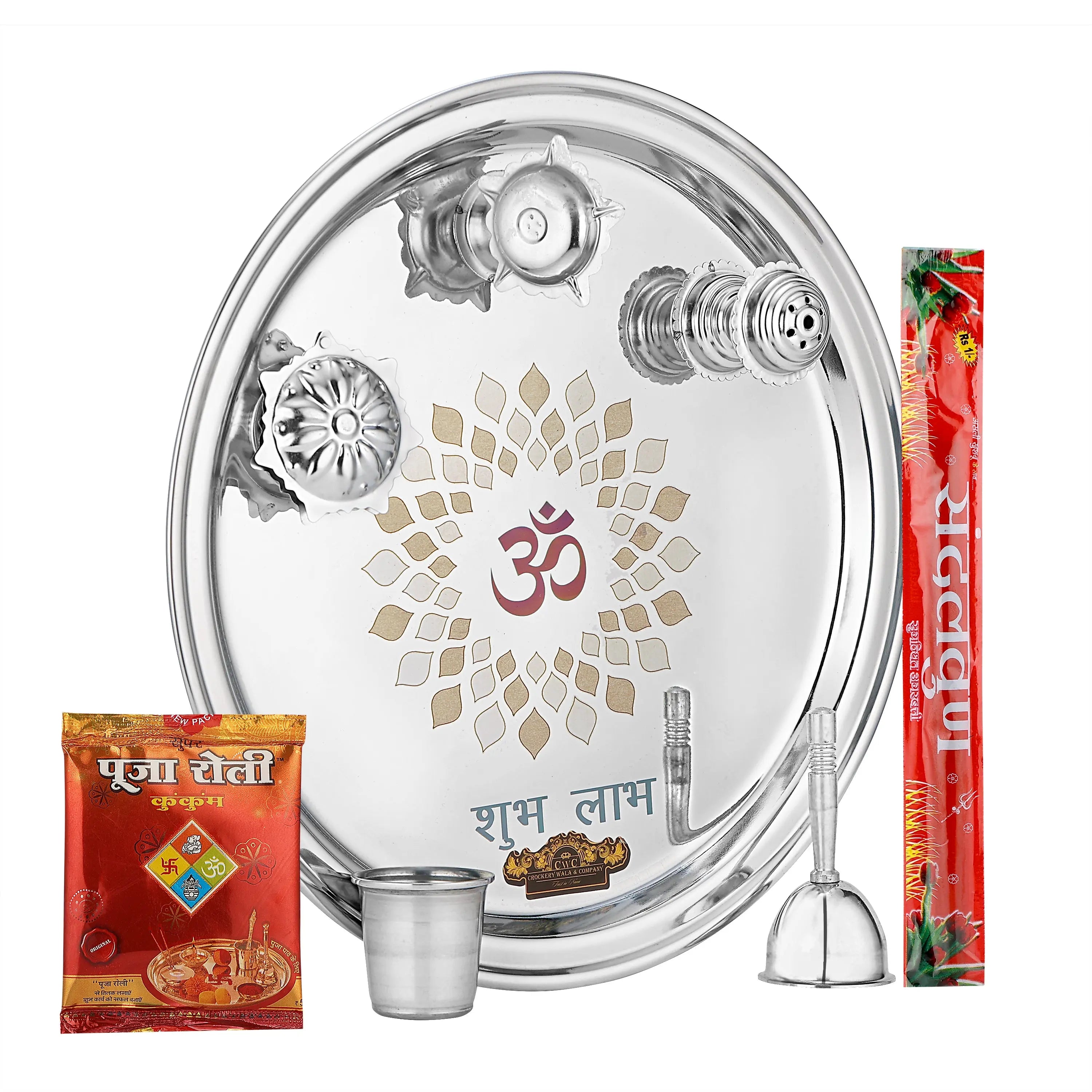 STAINLESS STEEL POOJA THALI SET WITH GHANTI - CROCKERY WALA AND COMPANY