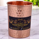 Pure Copper Hammered Design Glass Tumbler Drinkware 275ml